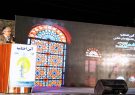 اولین جشنواره ملی عکس بوشهر توریسم در ایستگاه پایانی