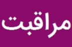 لایه های پنهان انحرافات اخلاقی