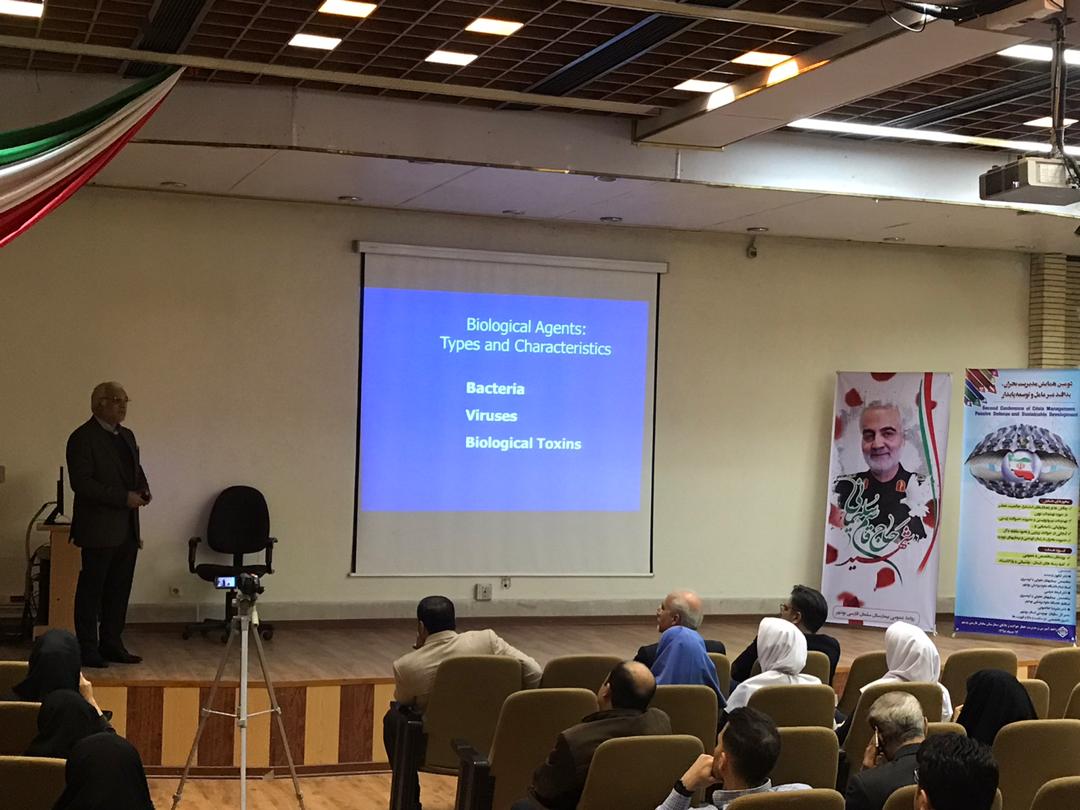 دومین همایش مدیریت بحران، پدافند غیرعامل و توسعه پایدار در بیمارستان سلمان فارسی بوشهر