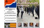 نصیر بوشهر شماره ۸۱۹