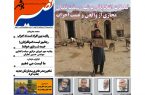 نصیربوشهر
