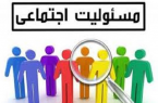 به پاس قدردانی از فعالان اجتماعی بوشهر