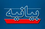 بیانیه جمعی از دانشجویان دانشگاه آزاد اسلامی واحد بوشهر