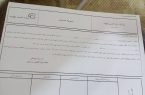 ترفند اجباری تسویه حساب شاغلان کارگر طرح غیرقانونی از شرکت خدماتی سازه گستر تهویه مستقر در فاز ۱۳ کنگان
