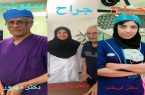 خاطرات پزشکی دکتر مهرور