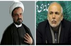 از جمیری تا خدری، از خدری تا جمیری