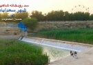 سد بتونی سعد آباد بر روی رودخانه خروشان شاپور هشتاد ساله شد