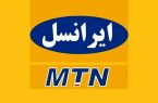 هدف ما ارائه خدمات مطلوب و پر سرعت به بوشهری هاست/شهرداری بندر بوشهر بر اساس کدام دلیل مهر باطلی بر مجوزاتش می زند؟!