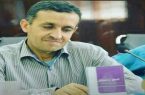 پیام تسلیت جمعی از دانش آموختگان دانشگاهها،فرهنگیان،فعالان مدنی،واصحاب رسانه شهرستان دیر،در پی درگذشت فرهنگی متعهد،خبرنگار گرانقدر،نامجو زحمتکش