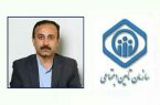 انتصاب سرپرست اداره کل تامین اجتماعی استان بوشهر