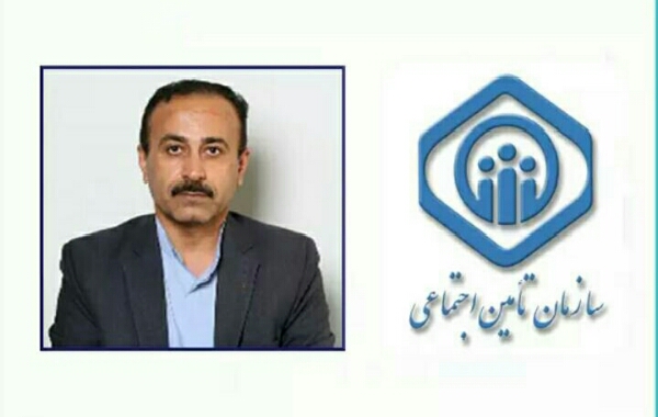 انتصاب سرپرست اداره کل تامین اجتماعی استان بوشهر