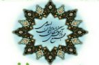 بیانیه مجمع دانش آموختگان ایران اسلامی