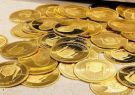 آخرین وضعیت بازار طلا و سکه ۱۹ شهریور/پیش بینی قیمت طلا و سکه در هفته آینده