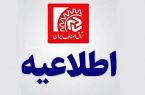 جزییات پرداخت وام کرونایی به تالار‌های پذیرایی اعلام شد