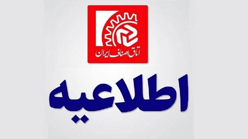 جزییات پرداخت وام کرونایی به تالار‌های پذیرایی اعلام شد