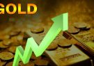 همه عوامل برای صعود قیمت طلا مهیاست