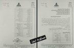 پس از اعتصاب کارگران پیمانکاری و پروژه‌ای از شرکت های نفتی در عسلویه اداره اشتغال منطقه ویژه از شهرستان های همجوار درخواست نیرو کرد