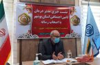 نشست خبری مدیر درمان تامین اجتماعی استان بوشهر با اصحاب رسانه به مناسبت گرامیداشت هفته  دولت با محوریت بیماری کرونا