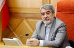 آخرین تصمیم گیری از تعطیلی دو هفته‌ای
