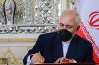 کتاب «راز سر به مهر» درباره مذاکرات منتهی به برجام منتشر شد