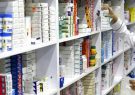 فهرست داروخانه‌های عرضه کننده داروهای کرونا در سراسر کشور منتشر شد+ پی دی اف