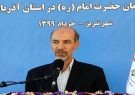 گزارش همشهری درباره تقلب وزیر اقای ضدفساد