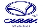شرایط پیش فروش عادی خودروی وانت کارا اعلام شد+جدول