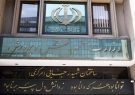 اطلاعیه وزارت آموزش و پرورش درخصوص ابهامات پرداخت حقوق مردادماه فرهنگیان
