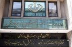 وزیر آموزش و پرورش: ۲۵ هزار نیروی سرایدار در کشور جذب می شود