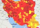 جدیدترین نقشه کرونایی کشور؛ از ۶ شهریور ۱۴۰۰/ اسامی شهرهای تازه قرمز شده و شهرهایی که از وضعیت قرمز خارج شدند