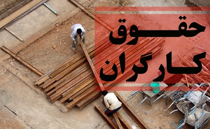 حملات به دستمزد بیشتر شد/ کارگران عامل تورم نیستند! – یک بازنشسته کارگری: با افزایش ۵۷ درصدی حداقل مستمری بازهم وضع زندگی‌مان از قبل بدتر است