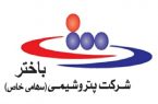 استخدام پتروشیمی باختر در عسلویه و چابهار + لیست رشته های مورد نیاز