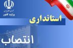 انتخاب استانداران و چند ابهام 