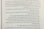 با حکم وزیر نفت؛ «محسن خجسته‌مهر» مدیرعامل شرکت ملی نفت شد