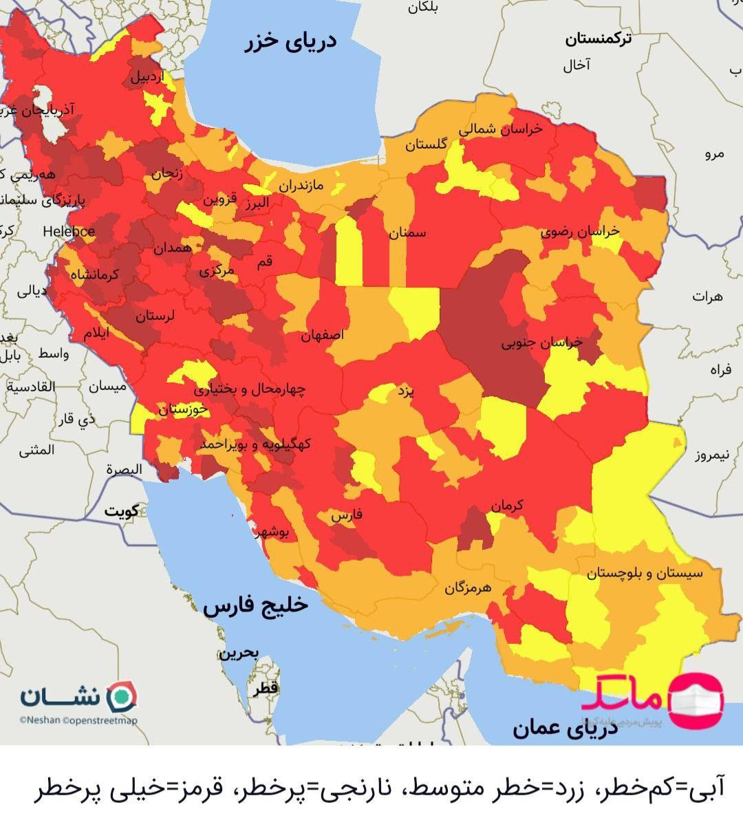 تازه‌ترین رنگ‌بندی کرونایی ایران