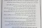 مدیرعامل شرکت ملی گاز ایران منصوب شد