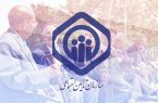 نحوه مشاهده فیش حقوقی مستمری بگیران تامین اجتماعی