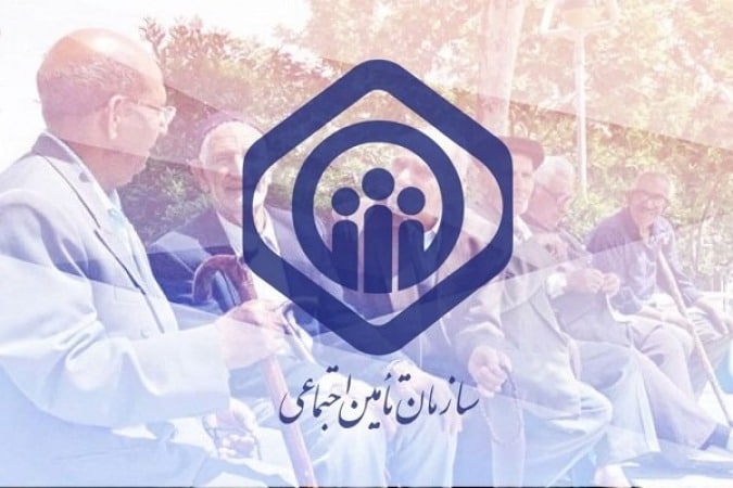 نحوه مشاهده فیش حقوقی مستمری بگیران تامین اجتماعی