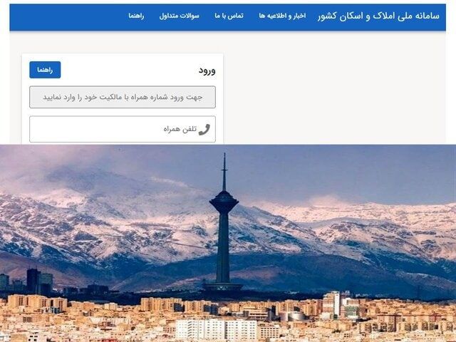 عدم همکاری مردم و عقب‌نشینی چندباره وزارت راه