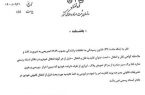 پایان مناقشه/ سازمان ثبت: برگ سبز برای انتقال خودرو کافیست