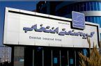 استخدام ۱۴۰۰ نفر در گروه صنعتی انتخاب + دانلود دفترچه آزمون استخدامی