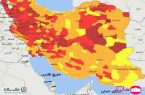 رنگ‌بندی جدید کشور