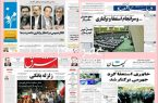 از اختلاس و فرار خاوری ۱۰ سال گذشت! 