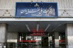 ضرورت انتخاب مدیر عامل شرکت ملی نفت بر اساس قانون اساسنامه شرکت ملی نفت ایران