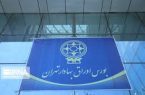 ماینر، مدیر عامل شرکت بورس را برکنار کرد(استعفا داد)