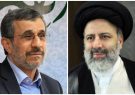 جریان احمدی‌نژاد- انتصابات فامیلی؛ دو نقطه ضعف دولت/ همسویی دولت و مجلس تا کجا ادامه خواهد داشت؟