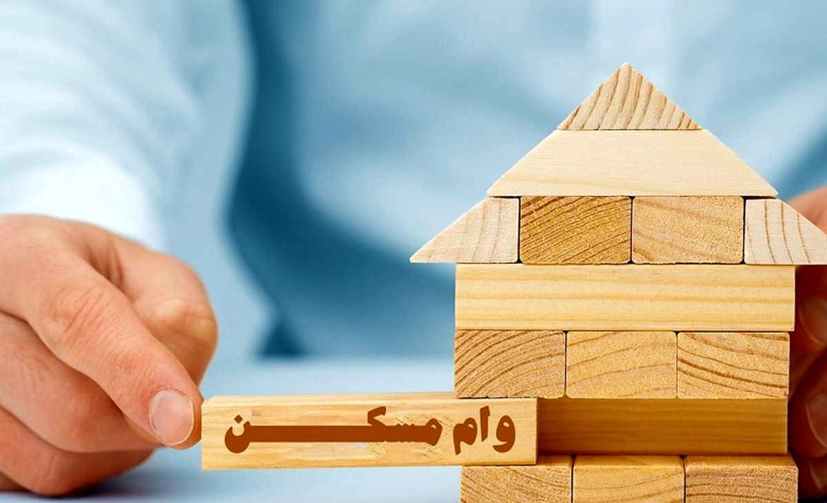 طرح های رنگارنگ غیر عملی دولت جهت مسکن