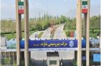 دفترچه آزمون سراسری و کشوری پتروشیمی شازند منتشر شد/ ثبت نام از اول آبان آغاز می‌شود