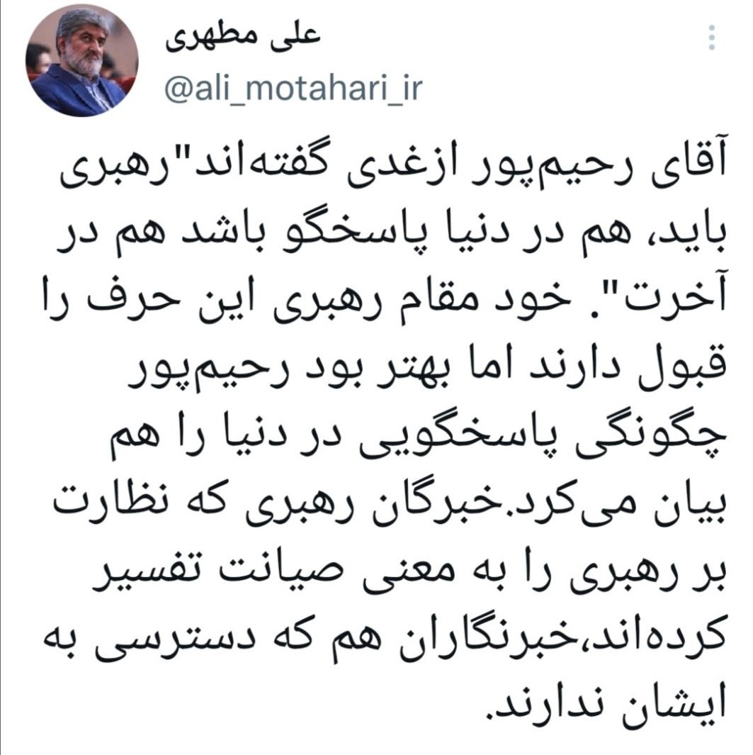 لزوم پاسخگویی رهبری در دنیا و چگونگی آن