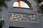 ۴ گزینه دبیری شورای عالی امنیت ملی را بشناسید